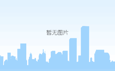 芜湖保时捷4s店项目竣工环境保护验收监测表_04.jpg